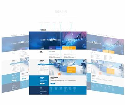 北京一站式网站建设业务体系(2025年01月测评) 数字内容制作服务的核心优势