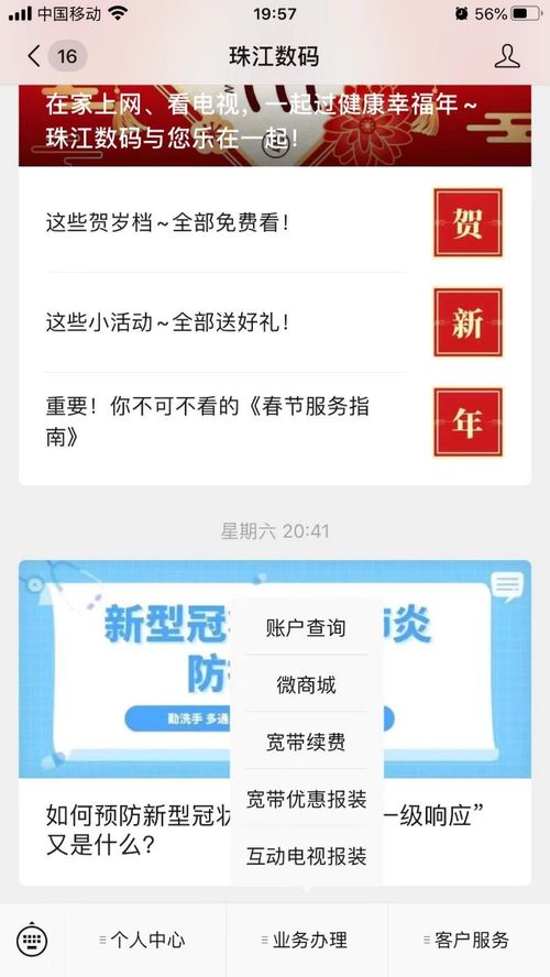 抗击疫情，用心服务 珠江数码人在数字内容制作服务中勇担使命